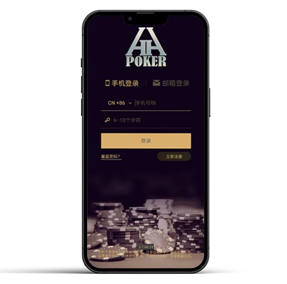 HHpoker德扑官网客服
